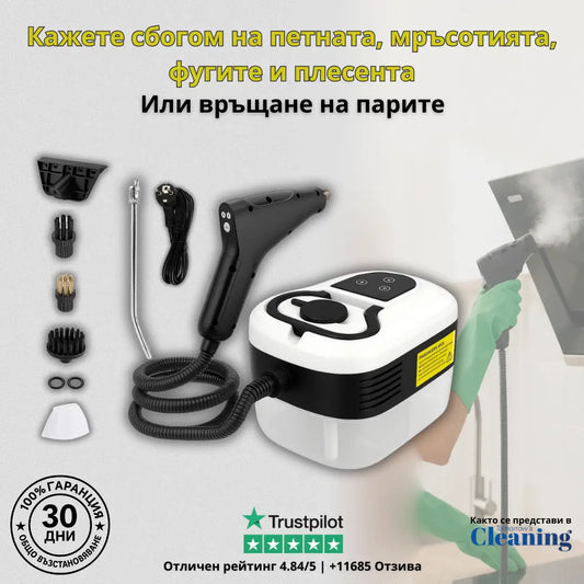 SteamMaster2500X™